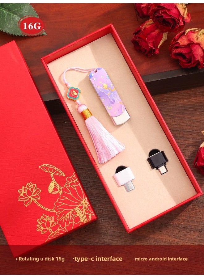 Loquat Yunxuan Qianli Jiangshan Figure Creative Metal U Disk Gift Box Chinese Style Literature And Art Complex Classical U Disk Teacher's Day Gift-Capacity:U Disk - The Little Prince Flying Bird (pink Tass  - Image 1