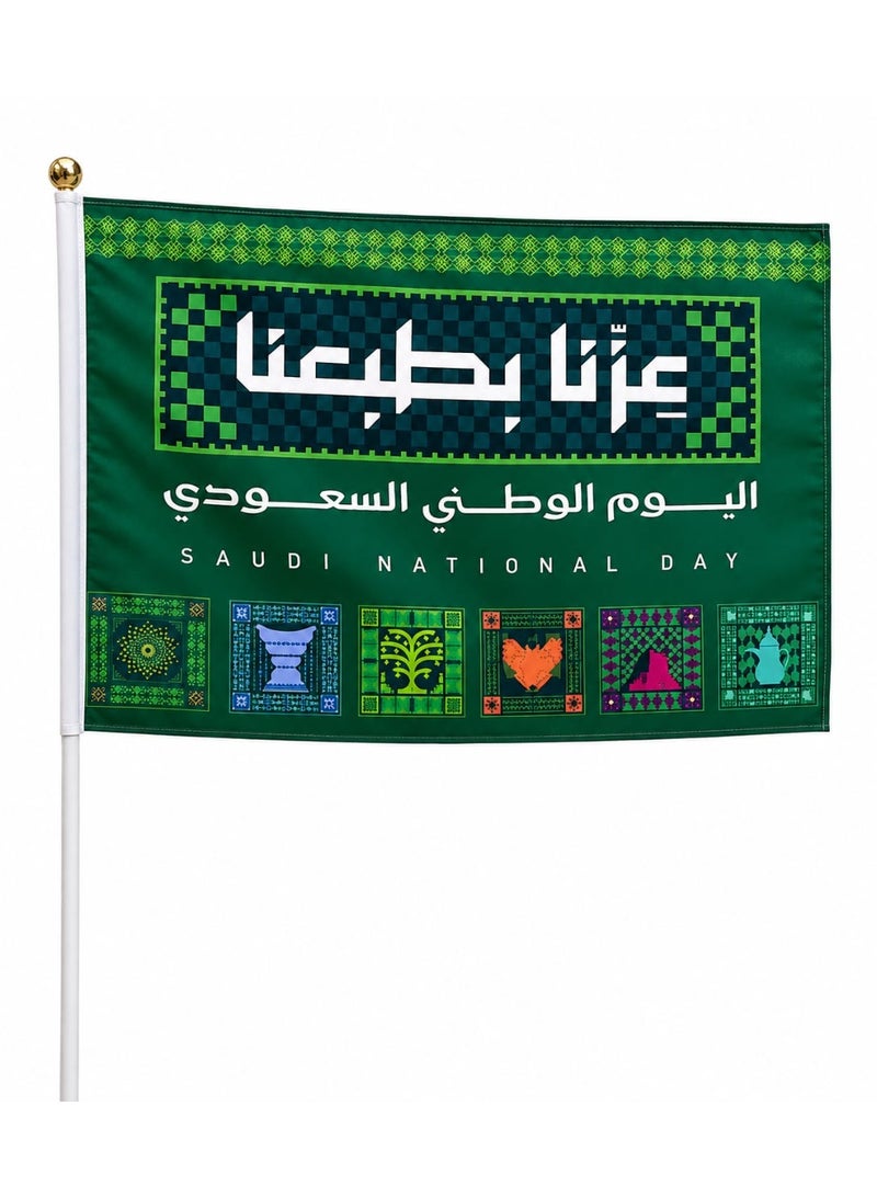 Saudi National Day Handheld Decorative Flag with "Our Pride is in our Nature" Slogan, 45x30 cm