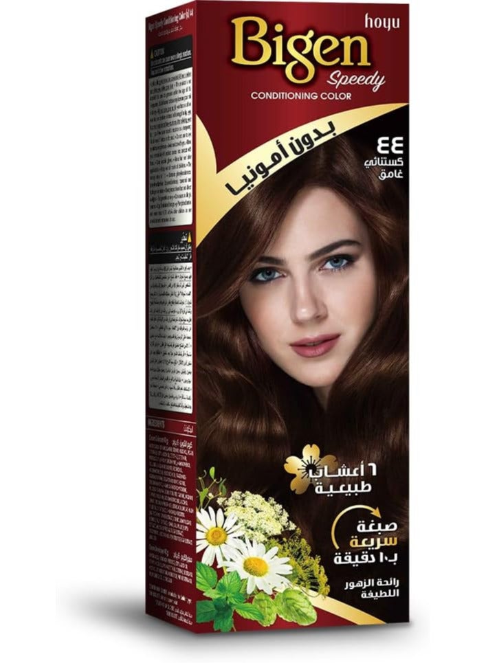 Bigen Fast Hair dye without ammonia - Image 1