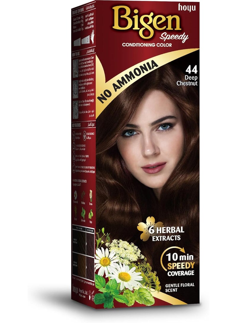 Bigen Fast Hair dye without ammonia - Image 2
