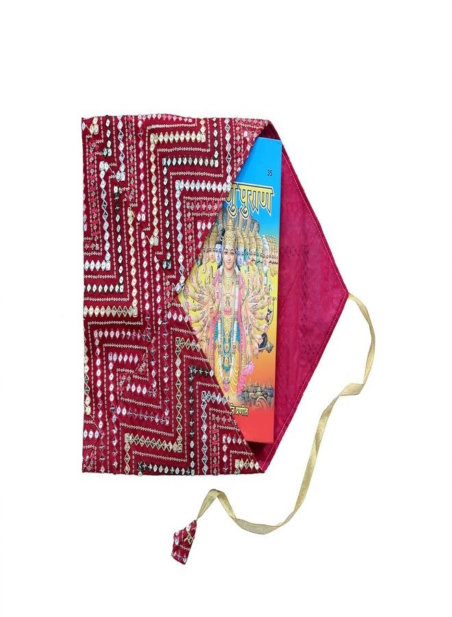 My God Gift Shiv Mahapuran/Shri Ram Charit Manas Cover Ramayan Or Any Spiritual Holy Books Protector Cover Altar Cloth with Dori, Size 10x13 inch 25.40 x 33.02 cm II (Pink cover)
