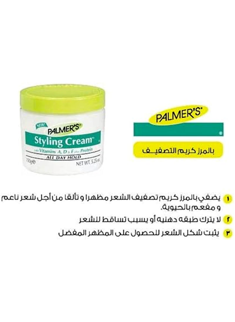 PALMER'S - PALMER'S Hair Styling Cream Muiticolour 150G - Image 1