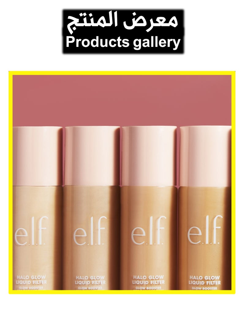 elf - Halo Glow Liquid Filter, Complexion Booster For A Glowing, Soft-Focus Look, Infused With Hyaluronic Acid, Vegan  (Light/Medium) - Image 1