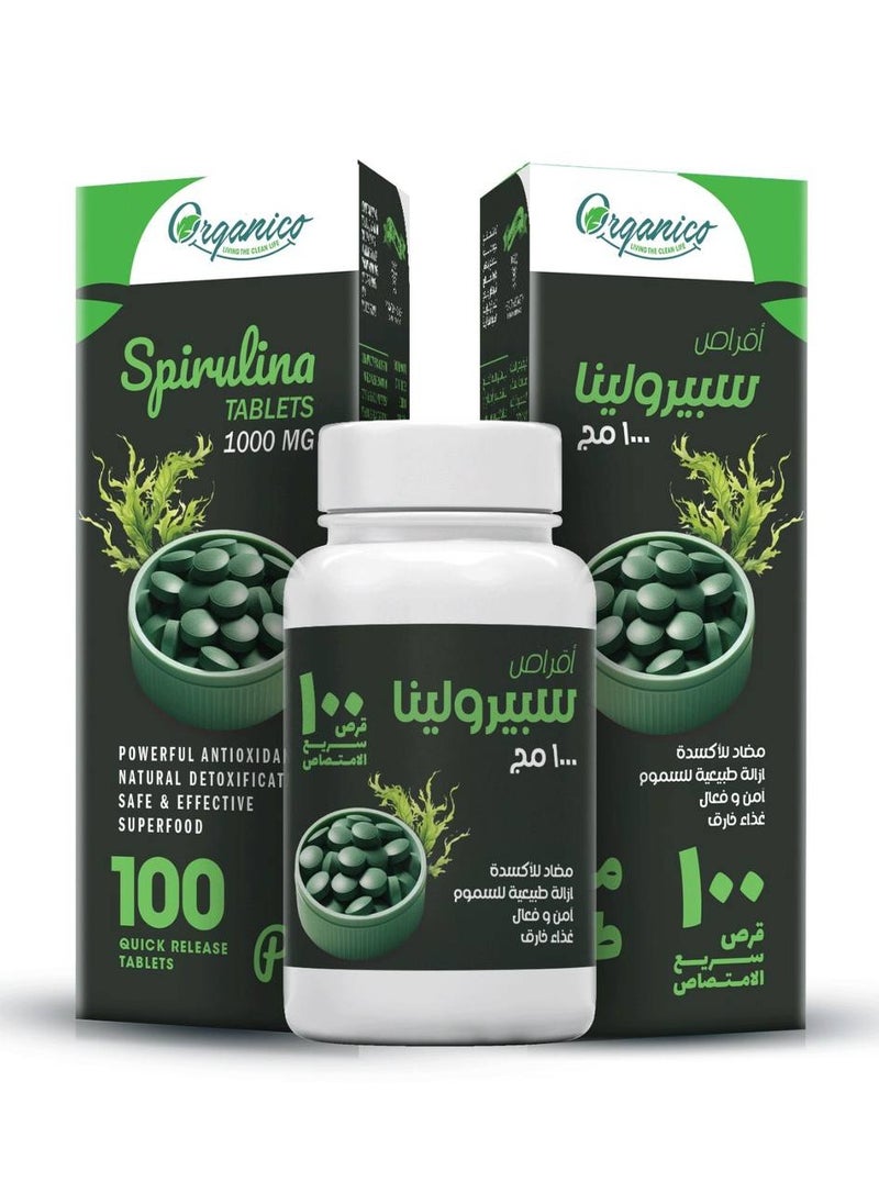 أورجانيكو - 100 قرص اسبرولينا 1000 مجم - Image 1