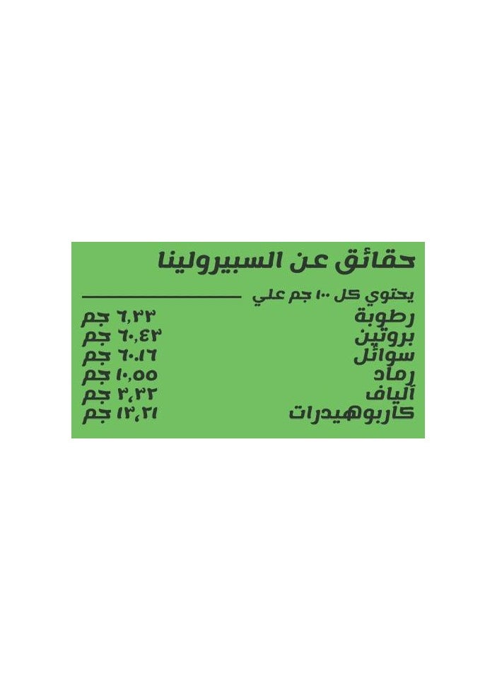 أورجانيكو - 100 قرص اسبرولينا 1000 مجم - Image 1