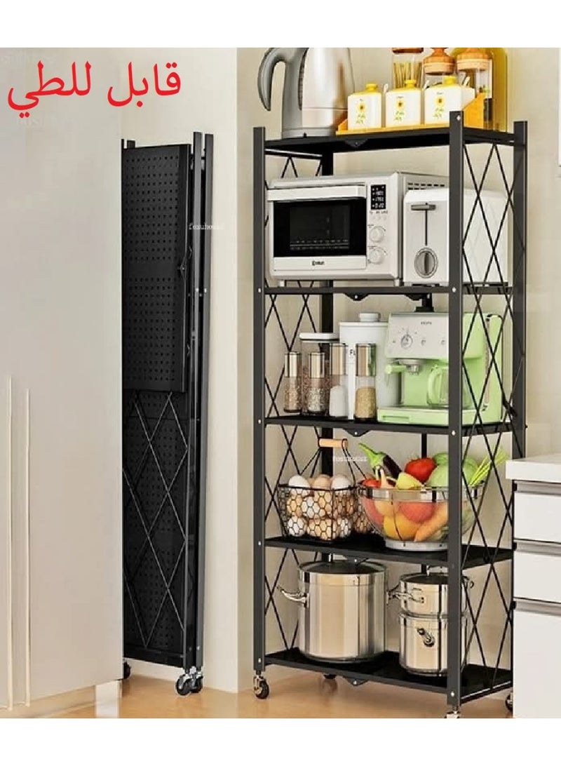 استاند ٥ أرفف تخزين معدني قابل للطي ومزود بعجلات - متعدد الأغراض - Image 1