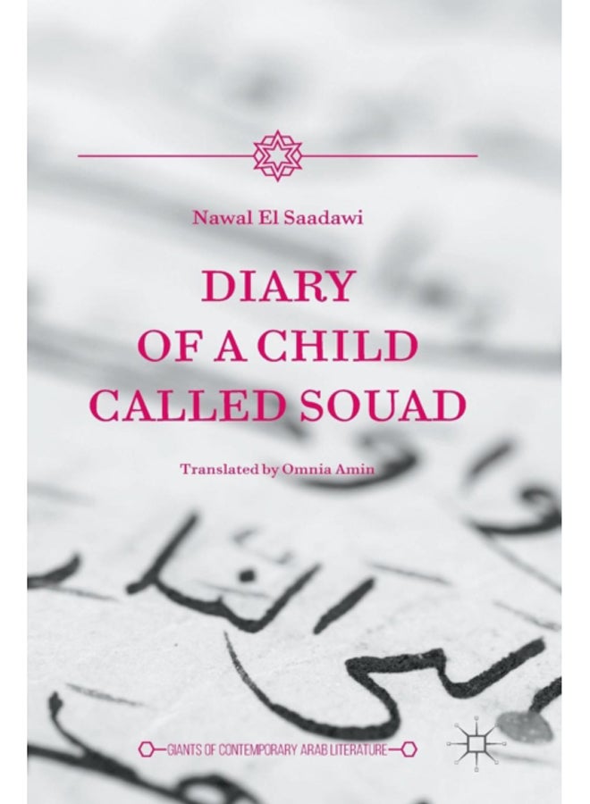 Diary of a Child Called Souad
