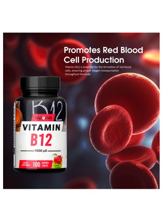 Vitamin B12 1000 mcg Cherry Flavour 100 Chewable Tablets - view 3