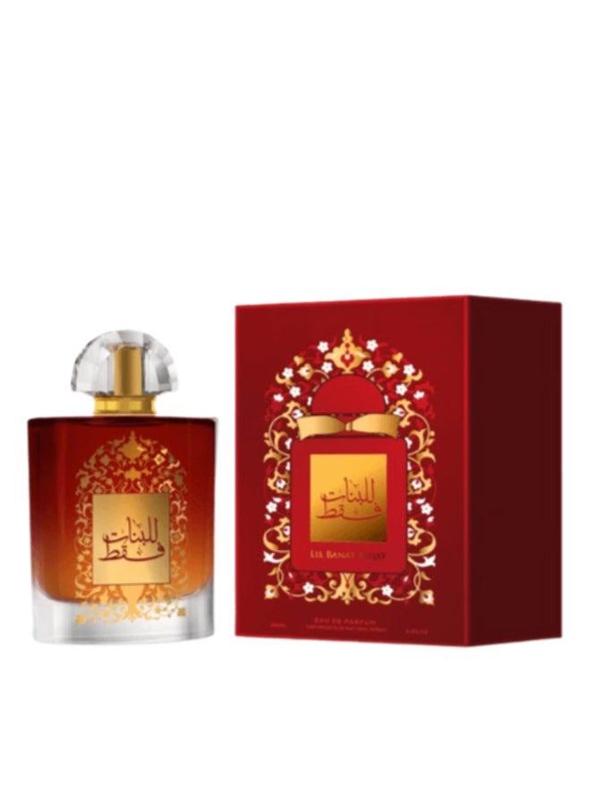 AFAQ Lil Banat Faqat edp 100mL  - Image 1
