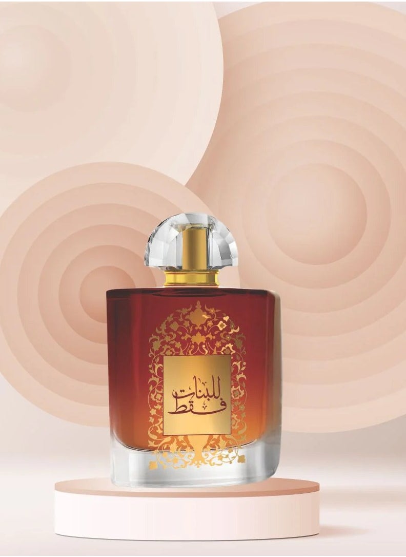 AFAQ Lil Banat Faqat edp 100mL  - Image 2