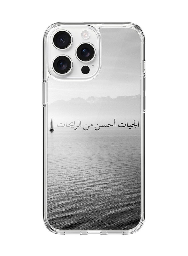 Stylizedd For iPhone 16 Pro Max Case [Compatible with MagSafe] Slim Magnetic cover Clear Phone Case - The Future Is Better FP - Image 1