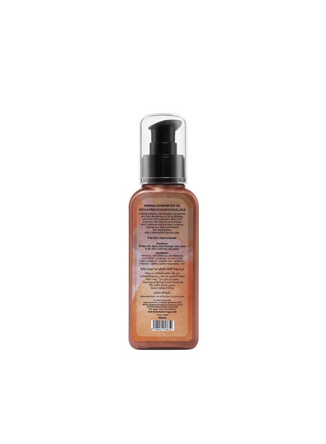 بوبانا Bobana Shimmer Dry Oil  - Image 3