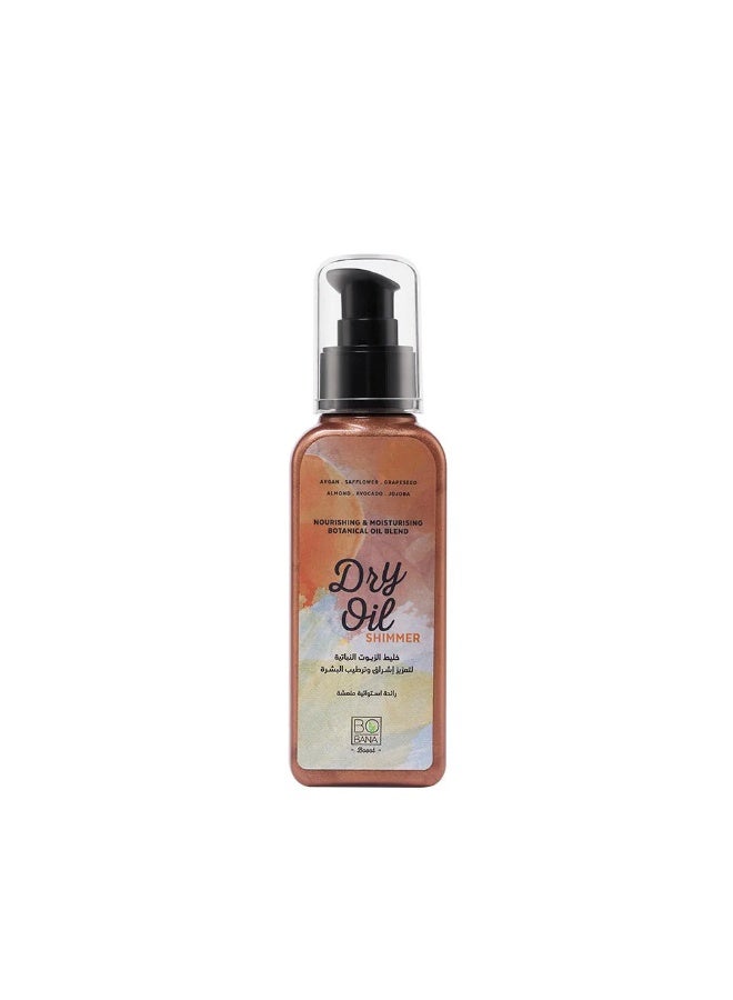 بوبانا Bobana Shimmer Dry Oil  - Image 1