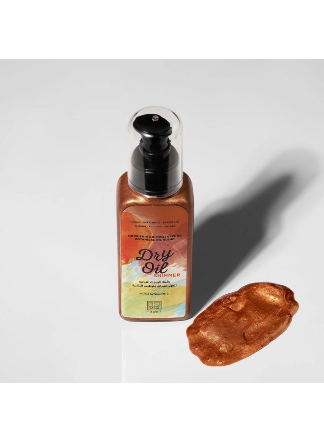 بوبانا Bobana Shimmer Dry Oil  - Image 2