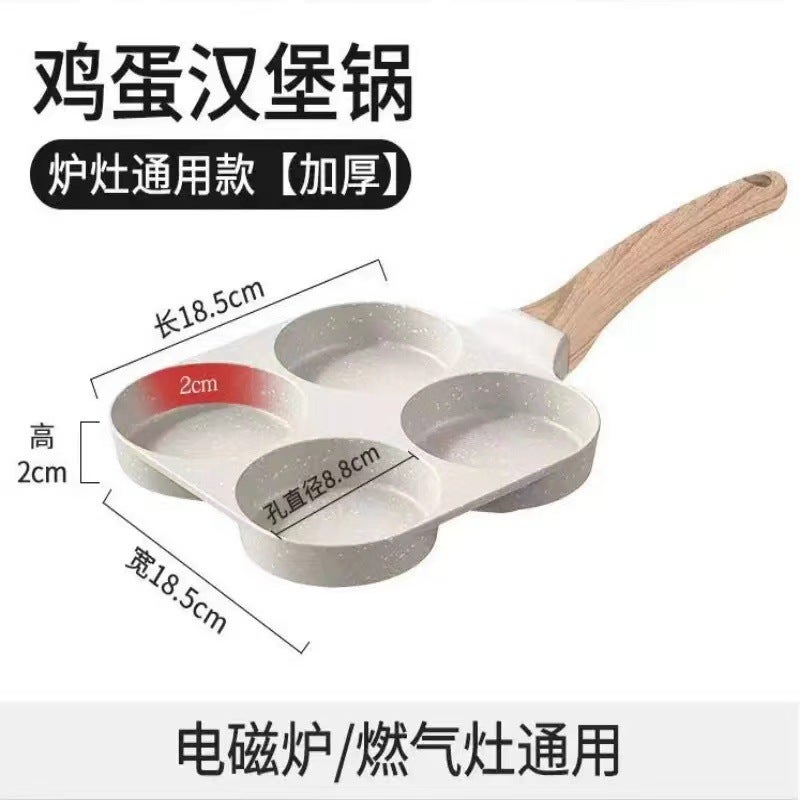 Household Maifan Stone Four-Hole Egg Frying Pan Kitchen Pan Non-Stick Pan Breakfast Egg Hamburg Small Frying Pan Steak Pan - Image 1