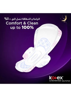 Kotex Kotex Ultra Thin Pads, Overnight Protection Sanitary Pads with Wings, 28 Sanitary Pads  - Image 3