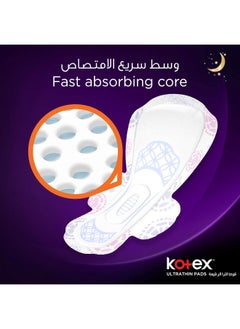 Kotex Kotex Ultra Thin Pads, Overnight Protection Sanitary Pads with Wings, 28 Sanitary Pads  - Image 4