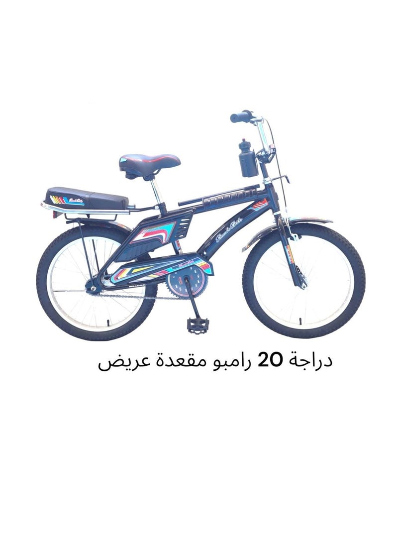 رامبو دراجة معدنية بفرامل قرصية مقاس 20