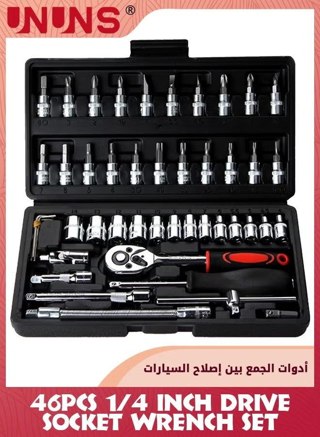UNUNS 46 Pcs Socket Wrench Set,Ratchet Sets,Mechanic Tools Kit,Ratchet Wrenches Sockets Set With Compact Storage Case,Metric Socket Set 1/4 Inch Drive,Hand Tools For Automotive Repair/ Household,Green - Image 1
