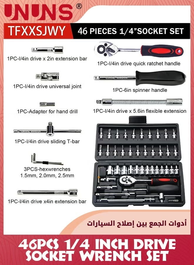UNUNS 46 Pcs Socket Wrench Set,Ratchet Sets,Mechanic Tools Kit,Ratchet Wrenches Sockets Set With Compact Storage Case,Metric Socket Set 1/4 Inch Drive,Hand Tools For Automotive Repair/ Household,Green - Image 2