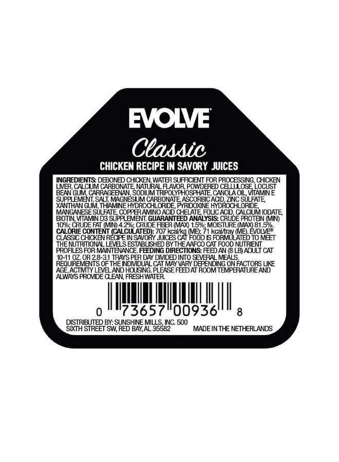 إيفولف طعام القطط إيفولف كلاسيك المصنوع منزليًا بوصفات الدجاج (عبوة من 15 قطعة) - Image 2