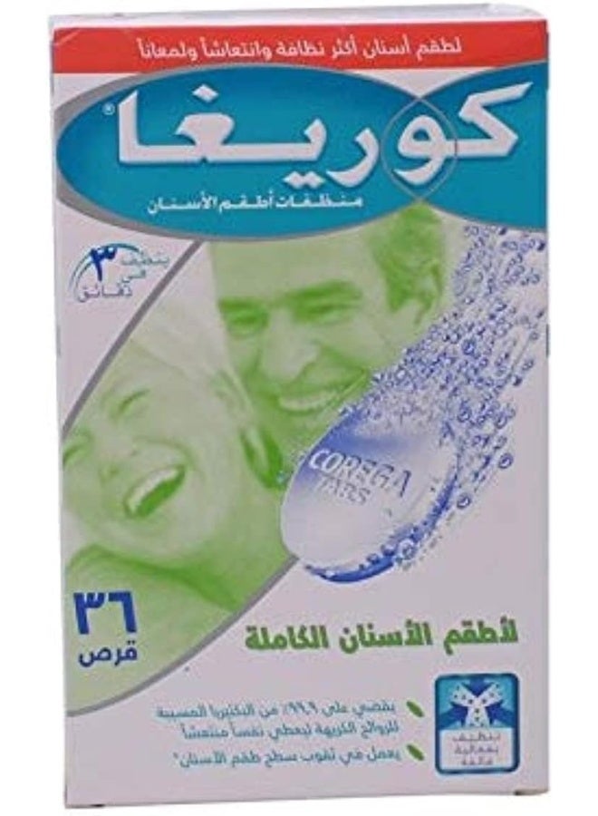 COREGA Full Denture Cleansing, 36 Tablets - Image 1