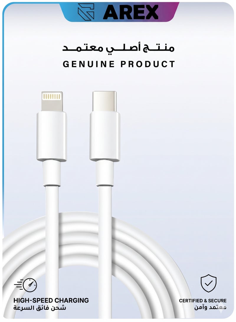 AREX iPhone Lightning Charging Cable 1M - White - Image 1