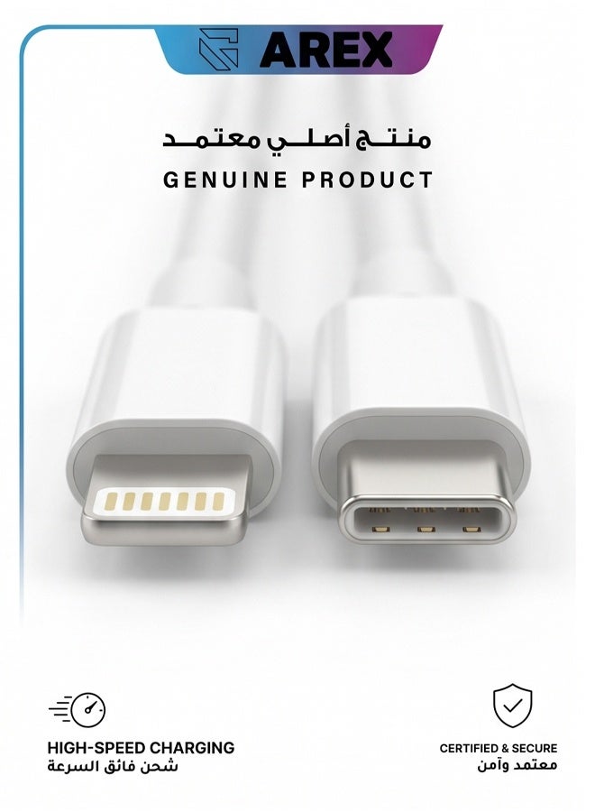 AREX iPhone Lightning Charging Cable 1M - White - Image 3