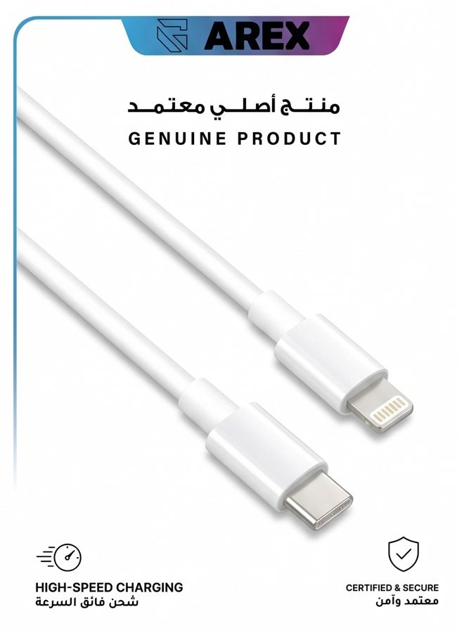 AREX iPhone Lightning Charging Cable 1M - White - Image 4