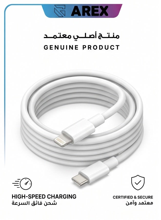 AREX iPhone Lightning Charging Cable 1M - White - Image 2