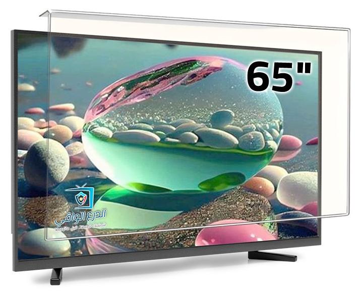 65-inch screen protector, high-quality shatterproof shield for flat screen, scratch-resistant, eye protection from UV rays, protection against liquids