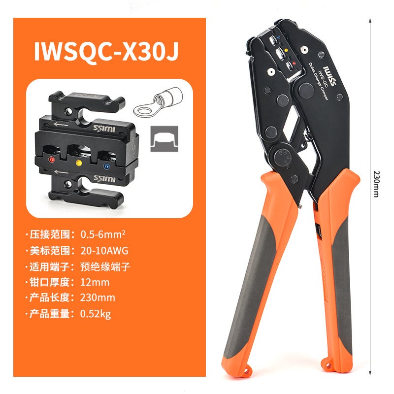 Labor-saving 9-inch wire crimping pliers for electricians pre-used insulated terminal plug spring copper nose cold-pressed terminal crimping pliers grinding tool X30J crimping pliers 1. Applicable pre-insulated terminal 