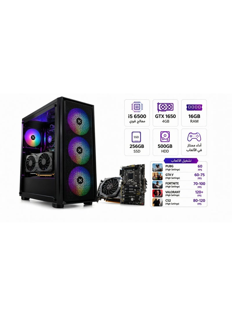 Gaming PC كمبيوتر ألعاب بأداء سلس وتجربة جيمينج قوية Intel i5 جيل سادس GTX 1650 4GB رام 16 جيجا SSD 256 جيجا HDD 500 جيجا مناسب لـ PUBG وGTA V وFortnite وCS2