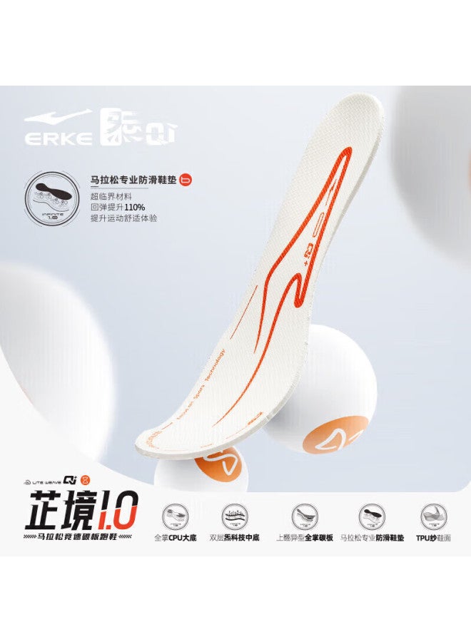 Erke Men's Carbon Plate Marathon Running Shoes With Cushioning And Rebound, Zhi Jing 1.0 - Image 1