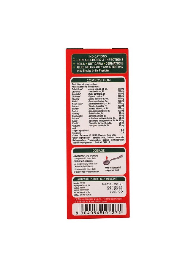 AIMIL Amypure Syrup - 200ml (Pack of 3) | Ayurvedic Blood Purifier | For Bacterial & Fungal Skin Infections and Allergies - Image 3