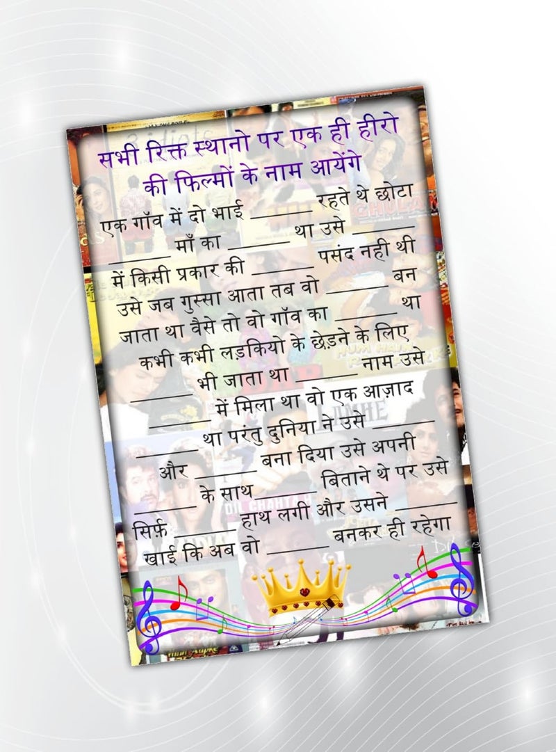 PartyStuff Paper Games - Guess Heroes Movies (12 Piece) - Image 1