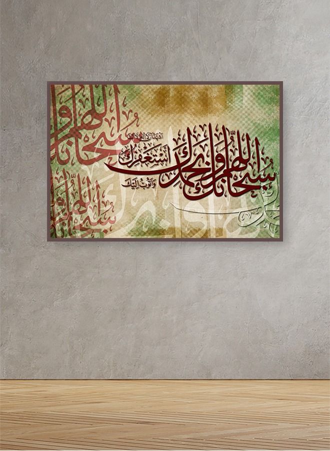 Marktna Canvas Wall Art For Wall Decoration Islamic Design With A Hollow Brown Frame, Size 120x80cm One Piece - Image 1