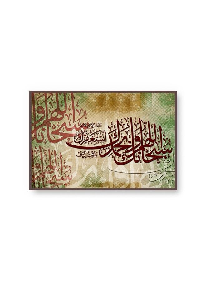 Marktna Canvas Wall Art For Wall Decoration Islamic Design With A Hollow Brown Frame, Size 120x80cm One Piece - Image 2