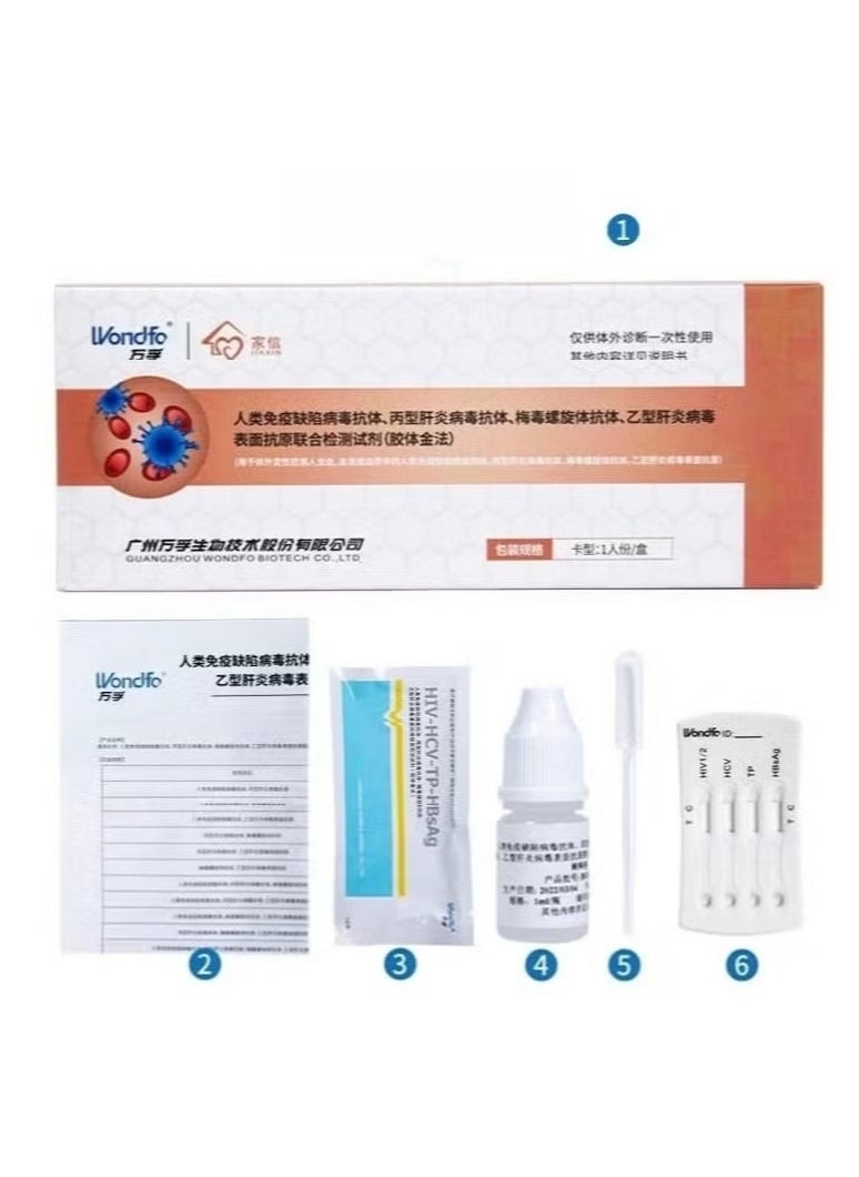 Wondfo Test Strips 4 in 1 4th Generation STD Self-Test Antigen 2 Boxes  - Image 3