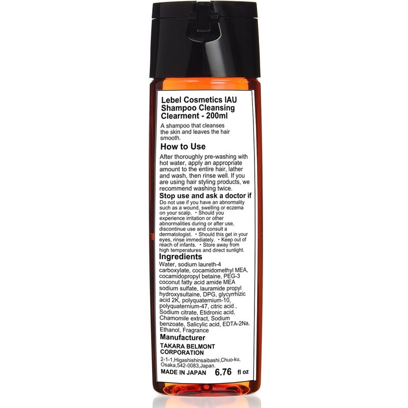 Lebel IAU Cleansing Clearment Shampoo 200ml - Image 3