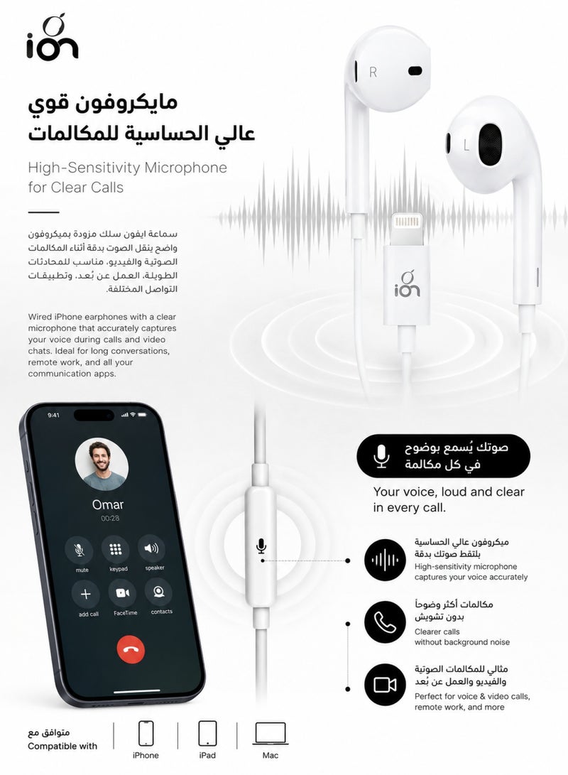 ION Lightning to iPhone wired headphones. wired earphones feature a powerful, high sensitivity microphone. iphone earphone provide strong, clear bass. 1 meter iphone headphones original. iphone headphone have easy to use control buttons. Compatible with iPhone 14, 13, 12, 11, X, XR, 8, & 7. from Ion - Image 2