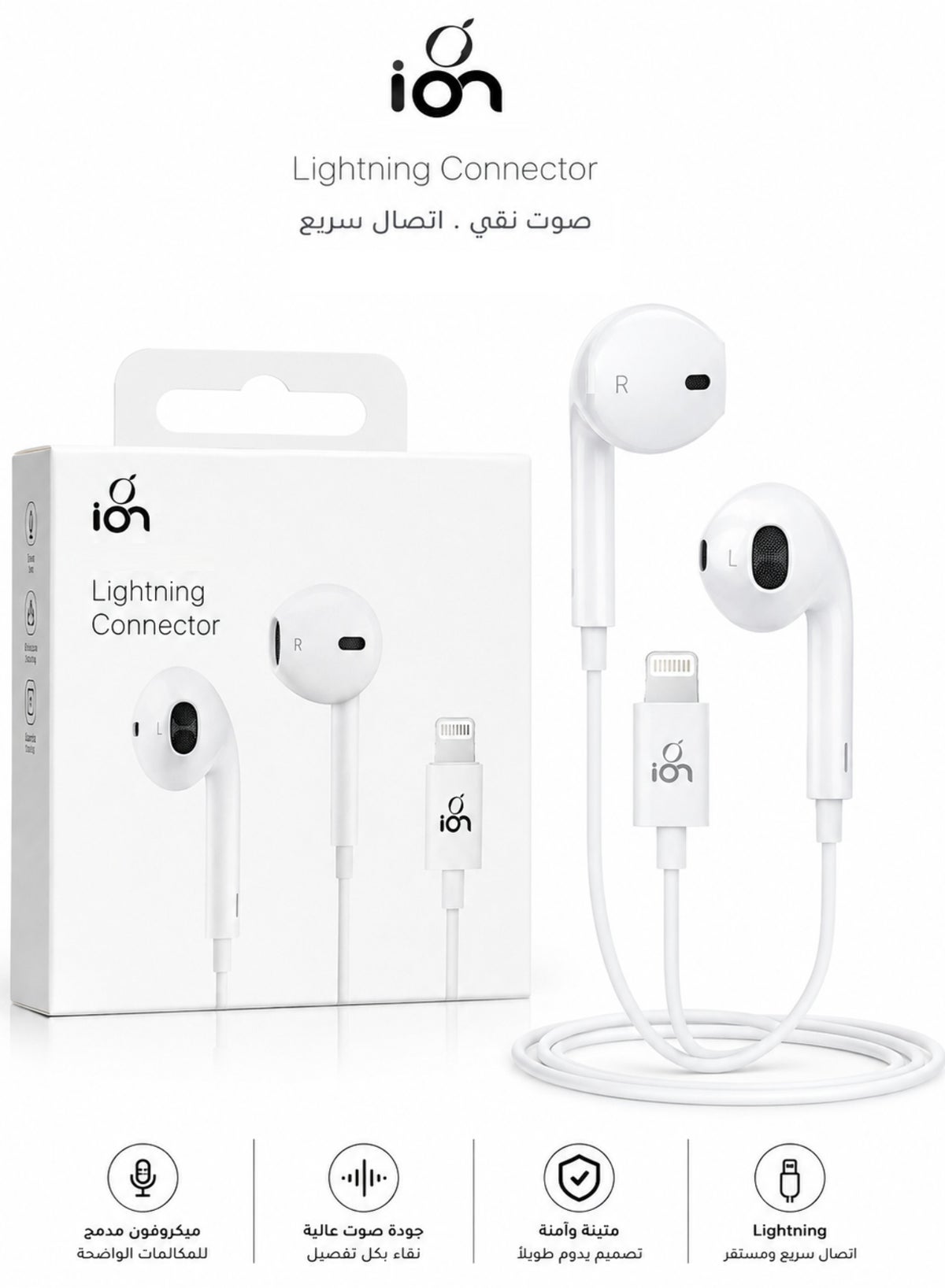 ion Ion Lightning To iPhone Wired Headphones ZC6412F00E27B508A49E6Z