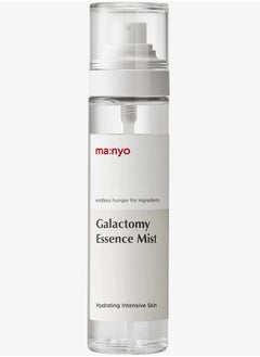 MA:NYO Galactomy Essence Mist, 120ml  - Image 2
