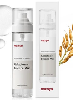 MA:NYO Galactomy Essence Mist, 120ml  - Image 1