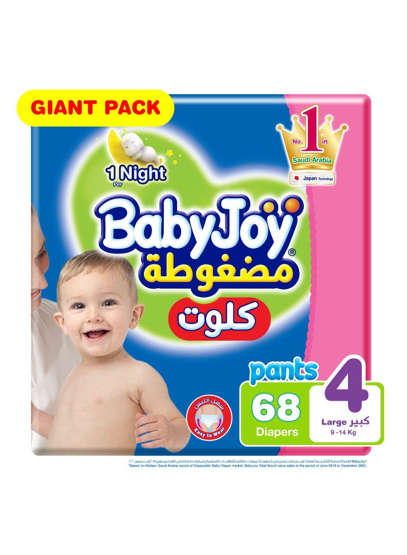 سراويل حفاضات بيبي جوي الحجم 4 كبير 9-14 كجم عبوة عملاقة 68 قطعة