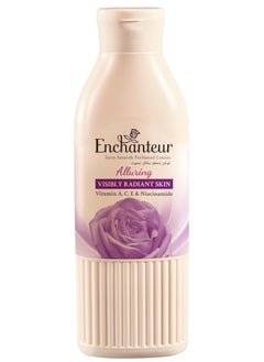 Alluring Satin Smooth Perfumed Lotion  250 ml And Alluring Perfumed Talc 125 g - pzsku/ZC6442C246D340EC4E4EBZ/45/_/1736247791/c8d6851b-643d-42fb-8dad-3f0360dadb33