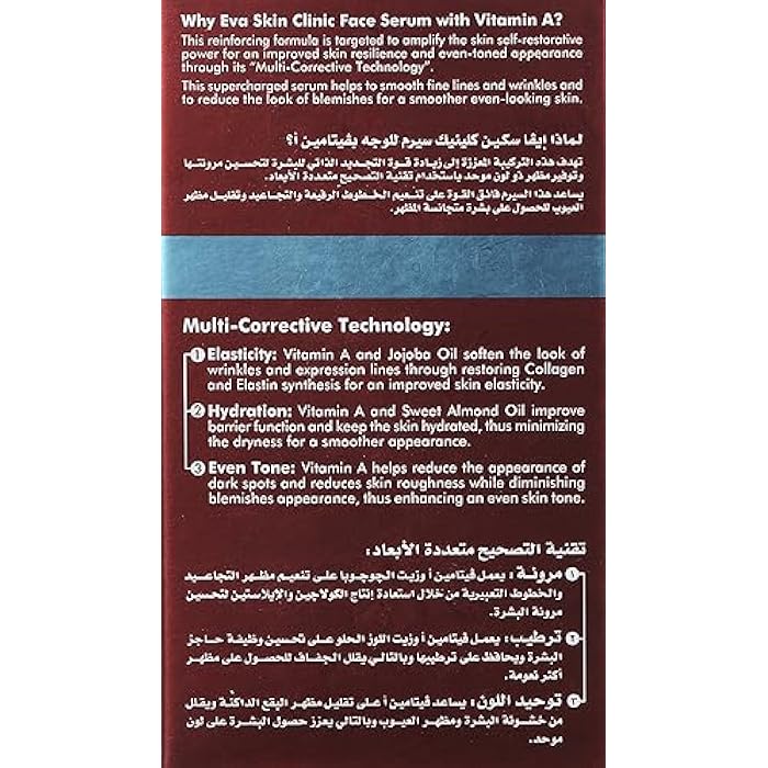 Eva Skin Clinic - Vitamin A Face serum, 30ml - Image 3