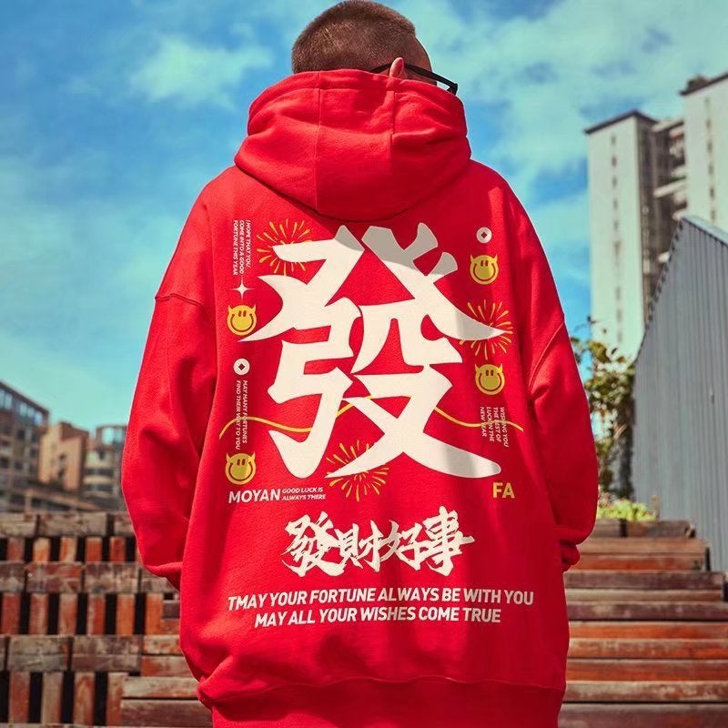 Plus Size Wei Yi Men'S Fleece-Lined Ins Chao Brand Plus Fat Increase Fat Man Loose Pullover Jacket 300Kg - Image 4