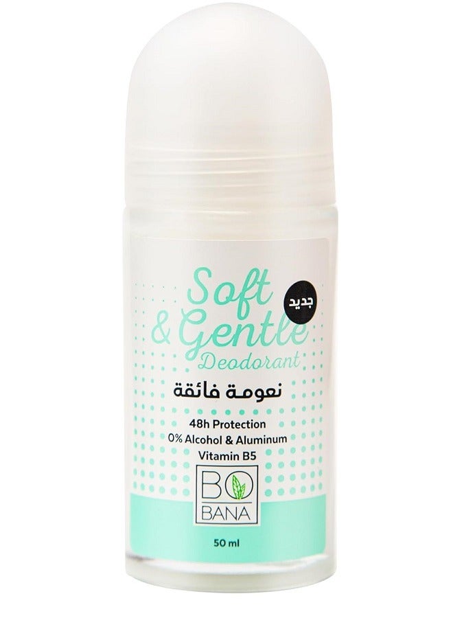 بوبانا مزيل عرق ناعم ولطيف 50 مل - Image 1