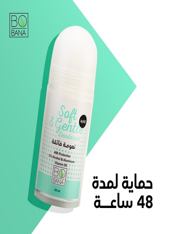 بوبانا مزيل عرق ناعم ولطيف 50 مل - Image 2